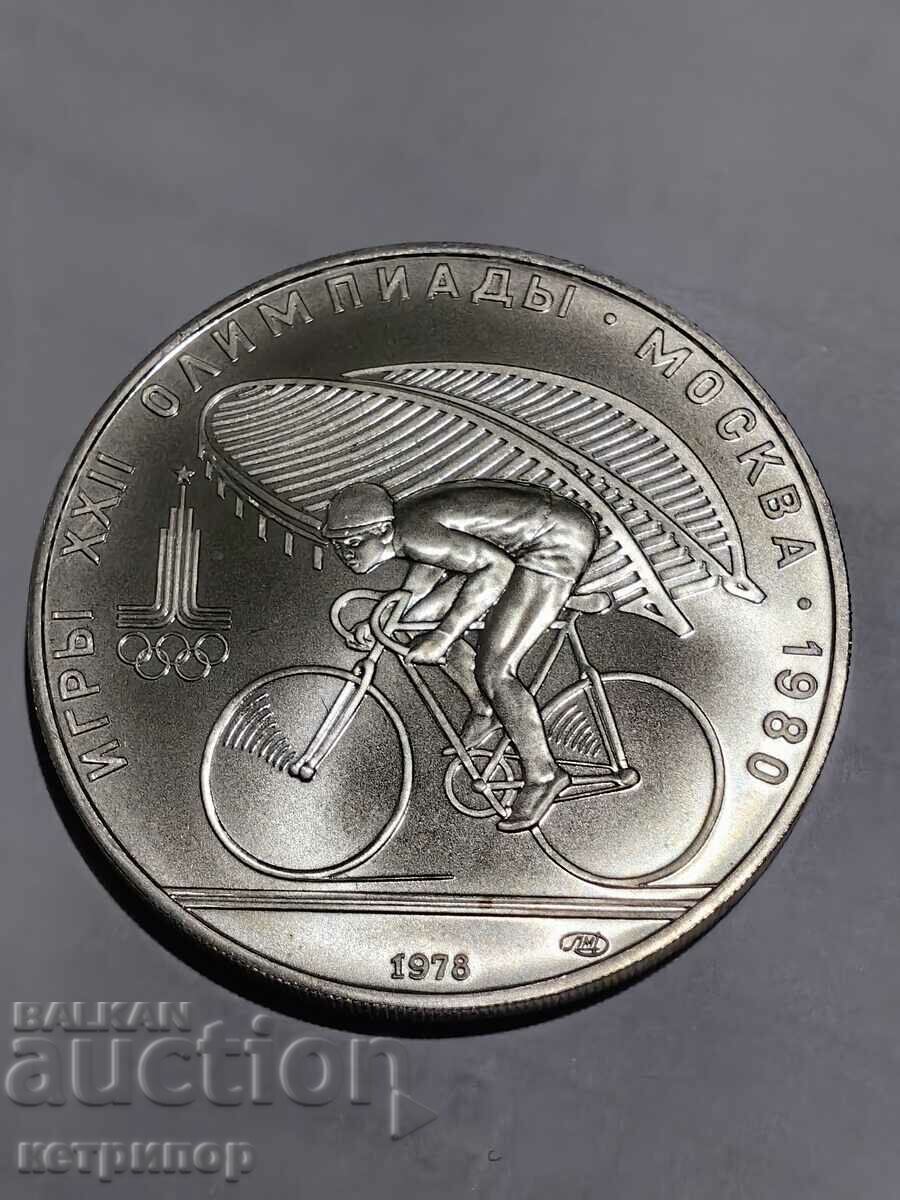 10 ruble Rusia URSS 1978 Olimpiada de argint.