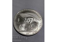 10 рубли Русия СССР 1978 г. Олимпиада сребърна.