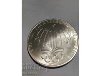 10 ruble Rusia URSS 1977 Olimpiada de argint.