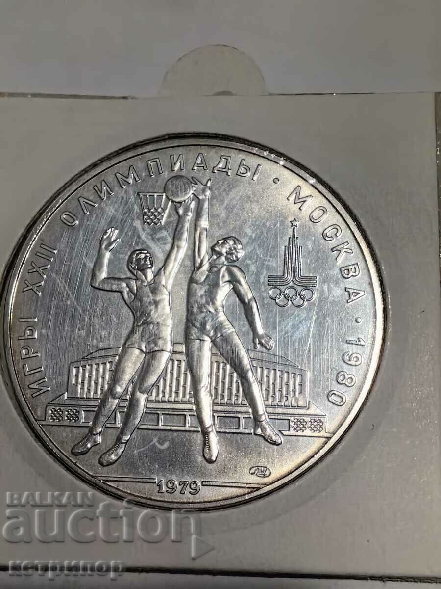 10 ρούβλια Ρωσία ΕΣΣΔ 1979 Ολυμπιάδα ασήμι.
