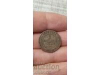 2 kopecks 1878