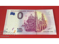BASILICA KOEKELBERG - BRUSSELS - 0 euro banknote / 0 euro