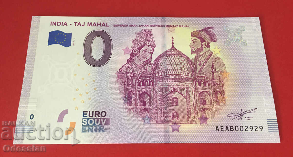 INDIA - TAJ MAHAL - bancnota 0 euro / 0 euro