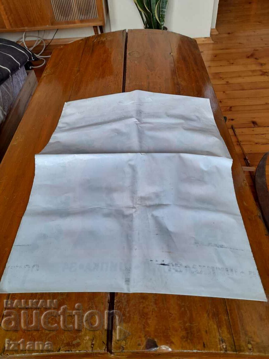 Παράδοση Παλιά τσάντα Σπίτι της Σοβιετικής Επιστήμης και Πολιτισμού