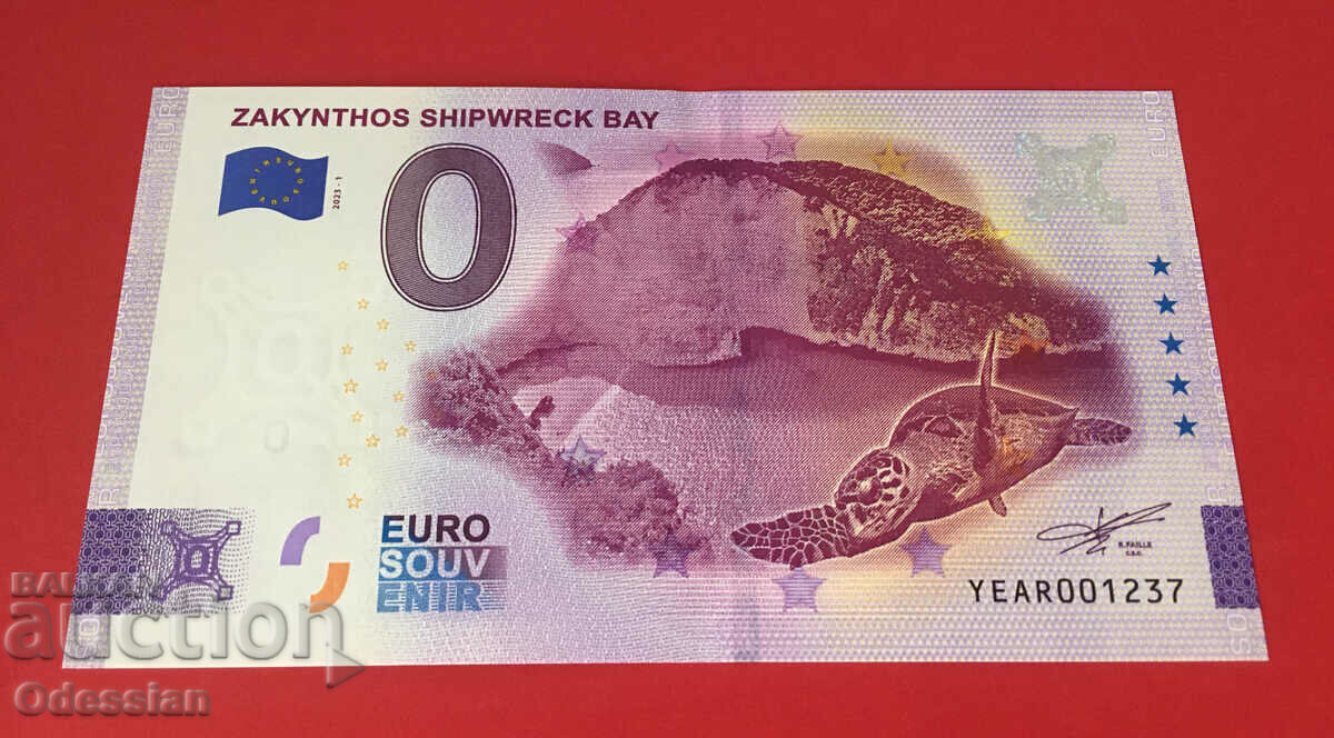 0 Euro / 0 Euro • ZAKYNTHOS SHIPWRECK BAY 0 Euro / 0 Euro • ZAKYNTHOS SHIPWRECK BAY