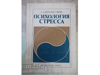 Cartea „Psihologia stresului - L.A. Kitaev-Smyk” - 368 de pagini.