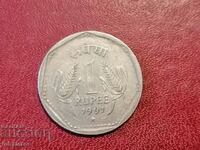 1991 1 rupee India m.d star Hyderabad