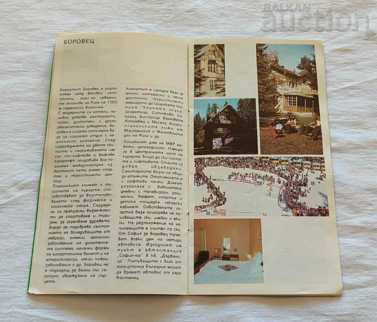 MIA HOLIDAY HOMES BROCHURE 197.. - 5