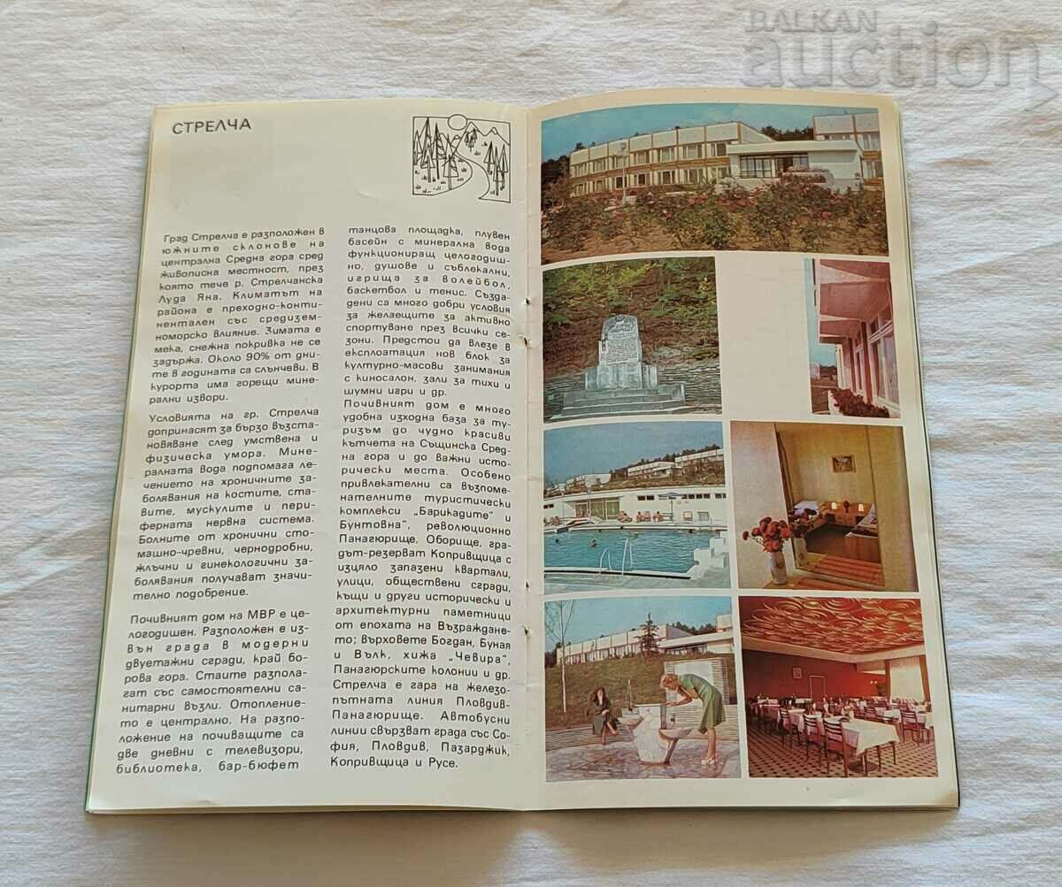 MIA HOLIDAY HOMES BROCHURE 197.. - 6