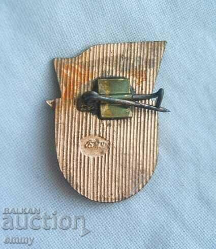 Badge Warrior-athlete 2nd degree. Email with price 6.00 BGN | € 3.07 Badge Warrior-athlete 2nd degree. Email with price 6.00 BGN | € 3.07