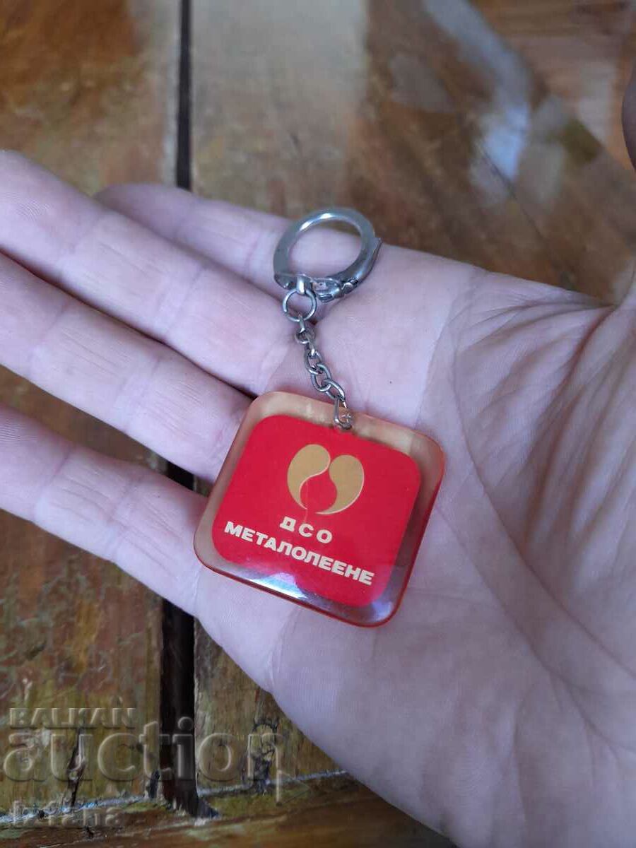 Old key ring DSO Metal casting with price 27.00 BGN | € 13.80