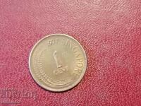 1977 год 1 цент Сингапур