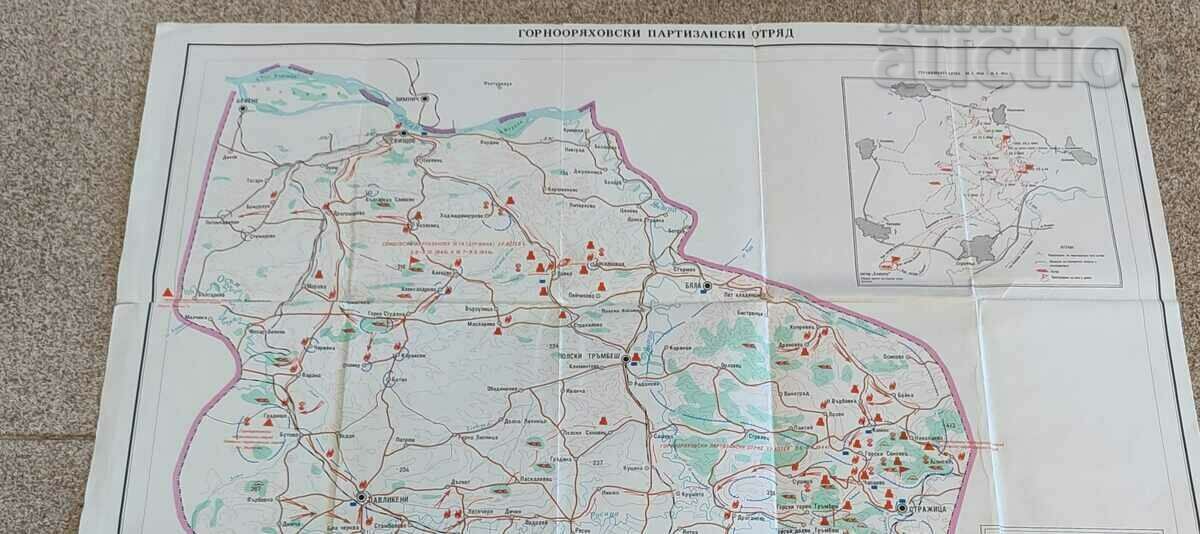 GORNO-ORYAHOVSKY PARTISANA SQUAD MAP with price 7.00 BGN | € 3.58 GORNO-ORYAHOVSKY PARTISANA SQUAD MAP with price 7.00 BGN | € 3.58