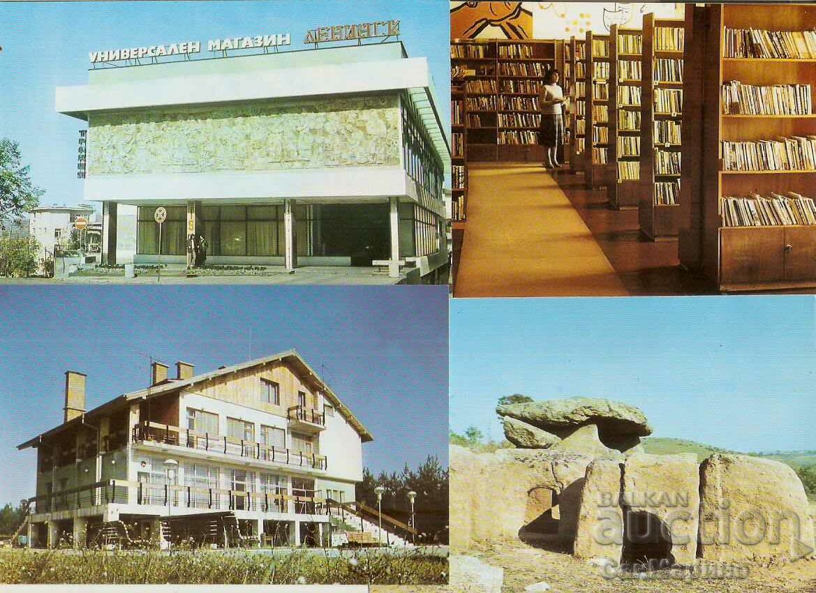 Delivery of Card Bulgaria Topolovgrad Album Delivery of Card Bulgaria Topolovgrad Album