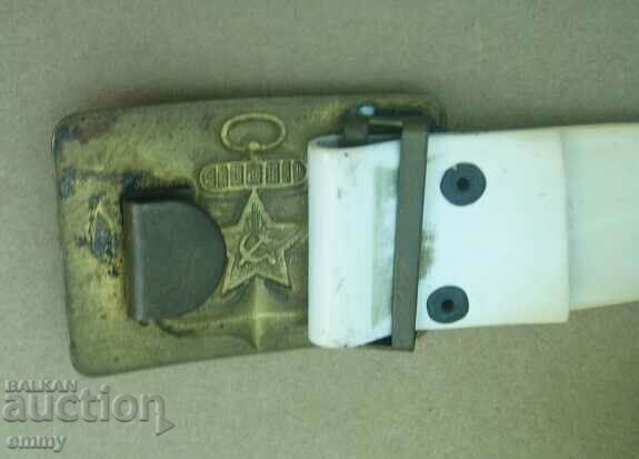 Аукцион Военен колан, бял Аукцион Военен колан, бял