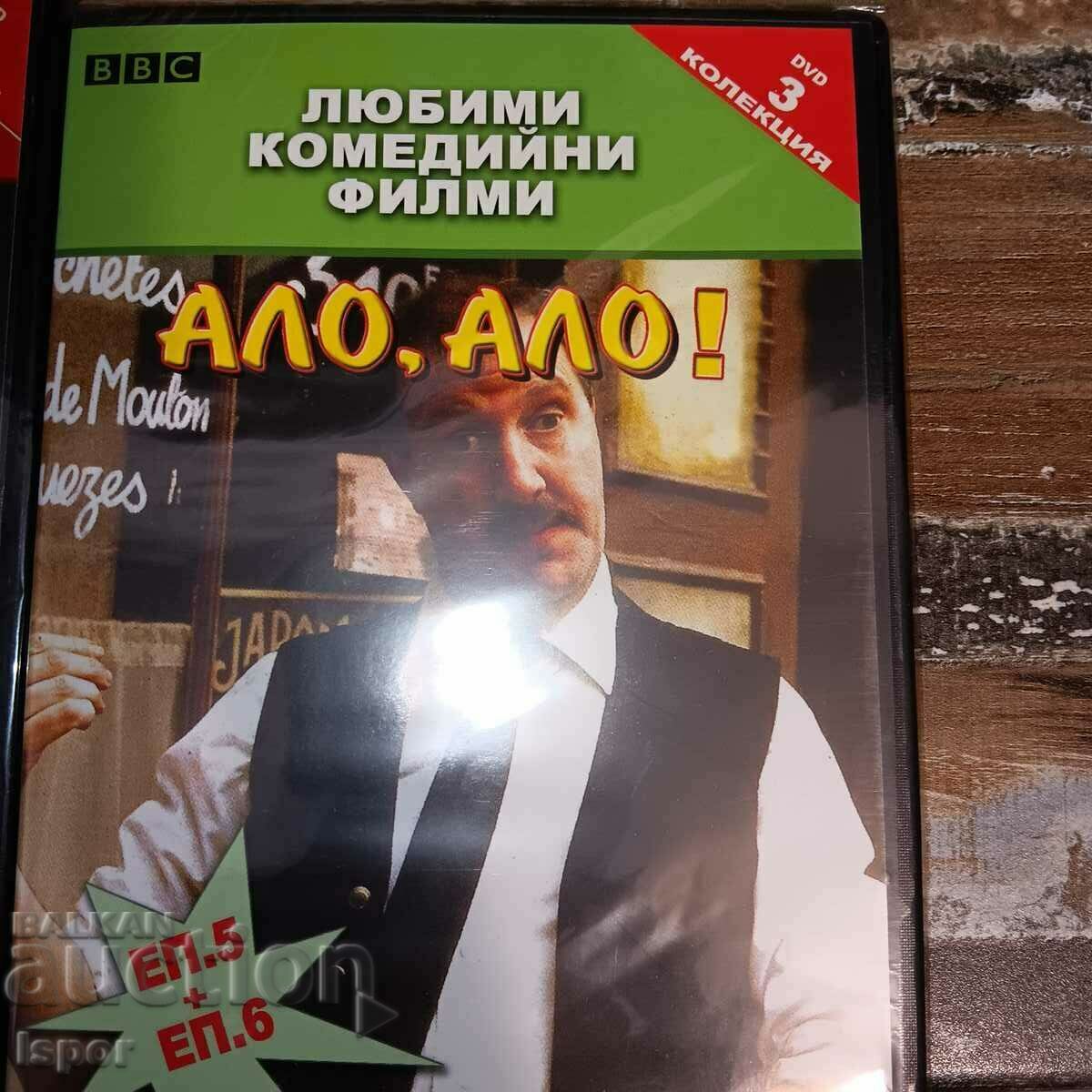 Delivery of Discography * HELLO HELLO * Delivery of Discography * HELLO HELLO *