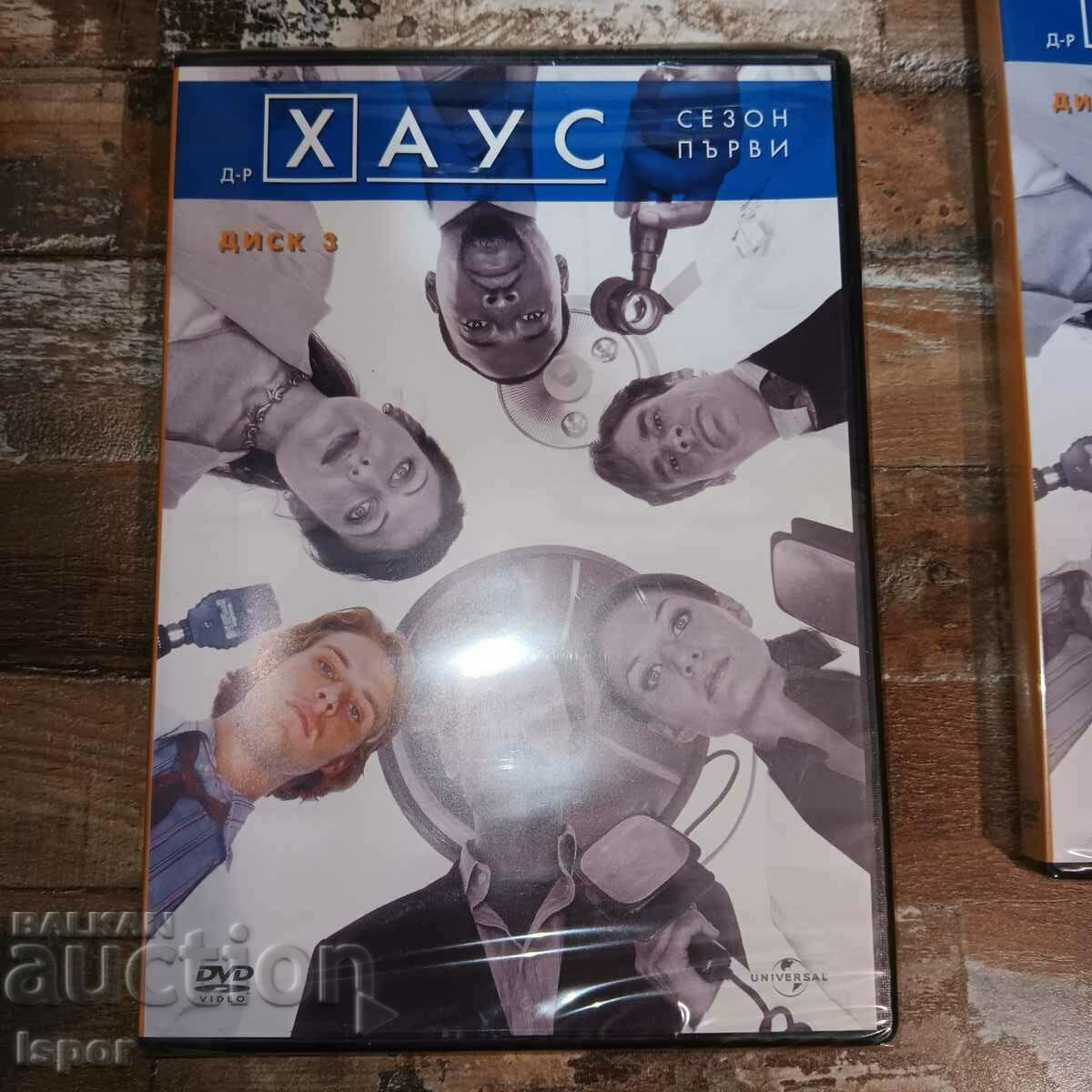 Delivery of Discography * DOCTOR HOUSE * Delivery of Discography * DOCTOR HOUSE *