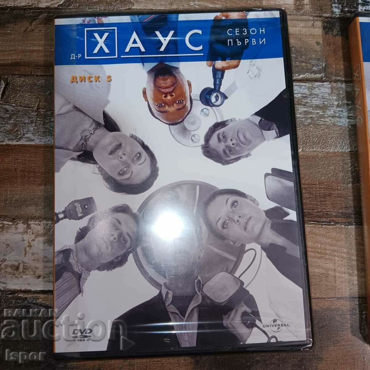 Discography * DOCTOR HOUSE * - 5 Discography * DOCTOR HOUSE * - 5