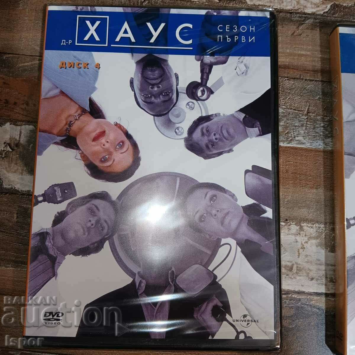 Discography * DOCTOR HOUSE * - 6 Discography * DOCTOR HOUSE * - 6