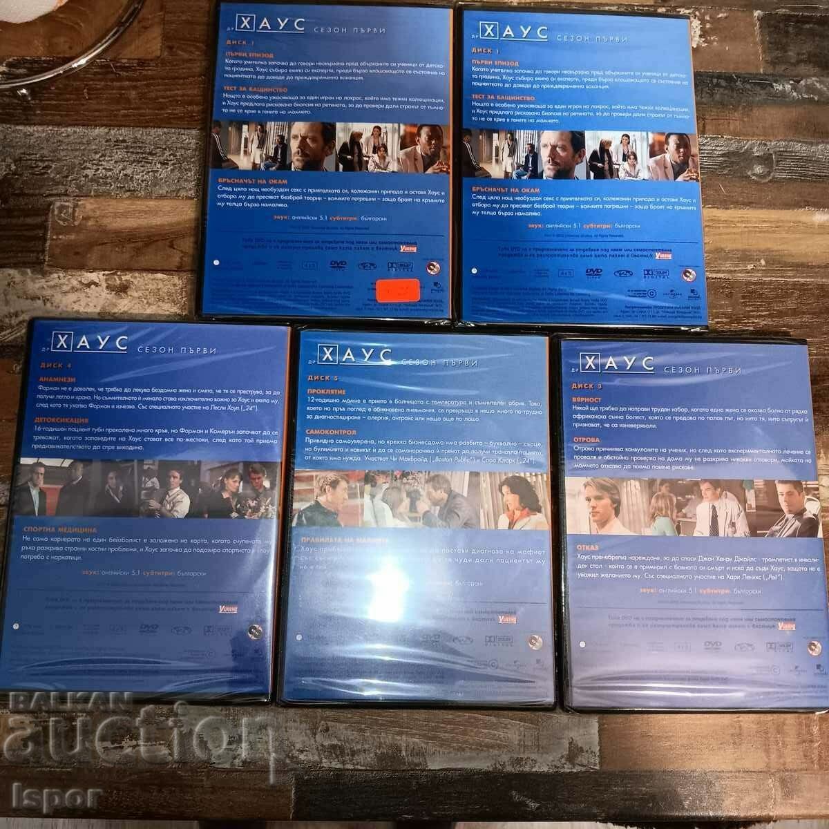 Discography * DOCTOR HOUSE * - 7 Discography * DOCTOR HOUSE * - 7