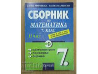 Compendium of tasks and controls. tests in mathematics - 7 kl, 2
