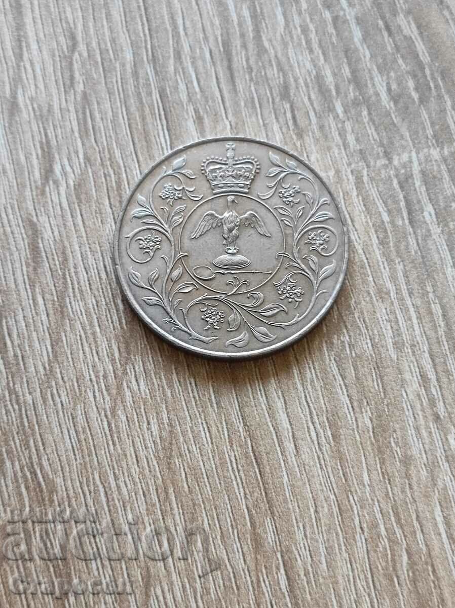 1 Crown 1977 Μεγάλη Βρετανία "Queen Elizabeth"