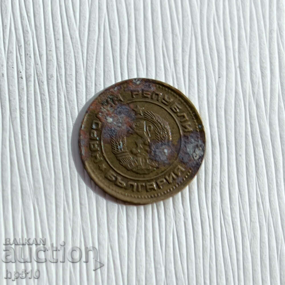 Bulgaria 2 cents 1989 with price 0.30 BGN | € 0.15 Bulgaria 2 cents 1989 with price 0.30 BGN | € 0.15