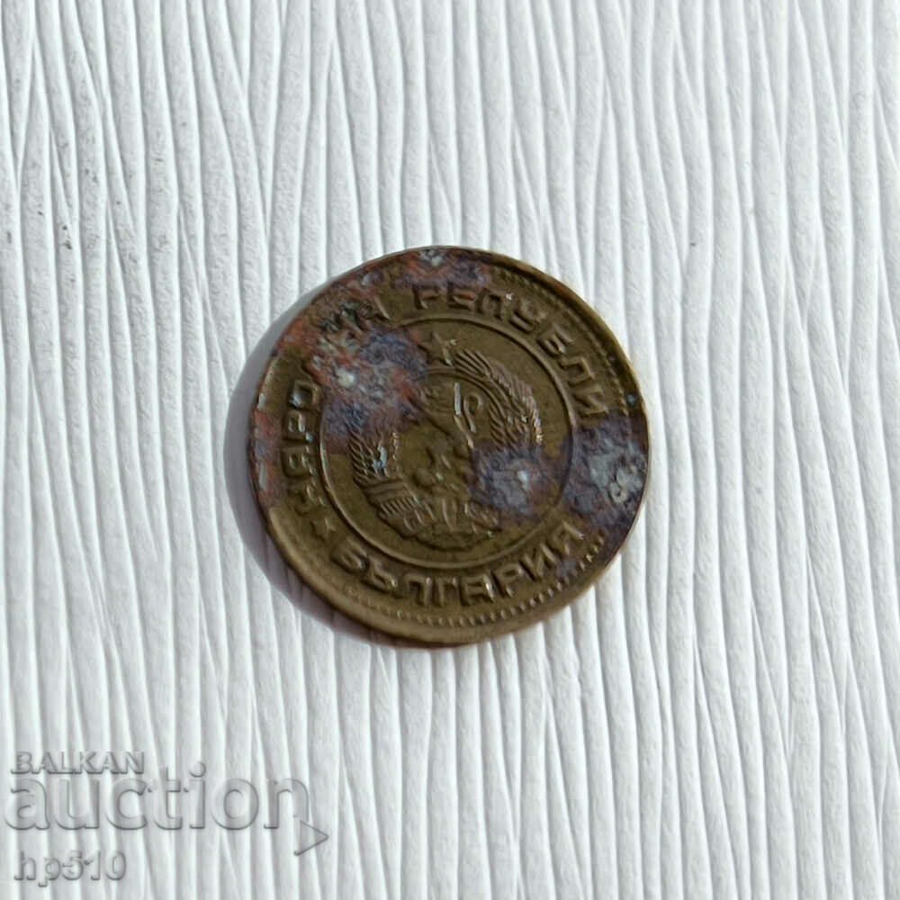 България 2 стотинки 1989 с цена € 0.20 | 0.39 лв.