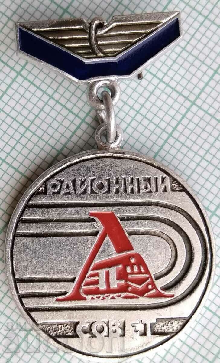 15469 Badge - FC Lokomotiv Moscow - District Council