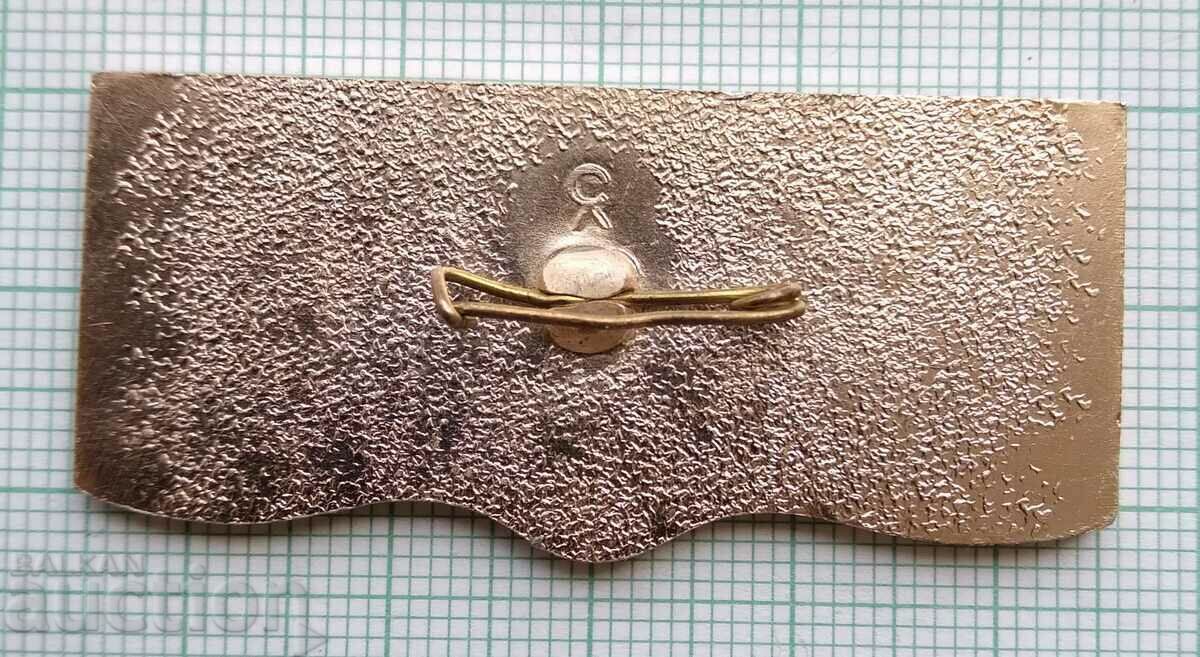 Δημοπρασία 15474 Σήμα - 50 χρόνια κατασκευής τρακτέρ ΕΣΣΔ Δημοπρασία 15474 Σήμα - 50 χρόνια κατασκευής τρακτέρ ΕΣΣΔ