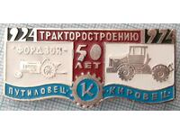 15474 Badge - 50 years of tractor manufacturing USSR