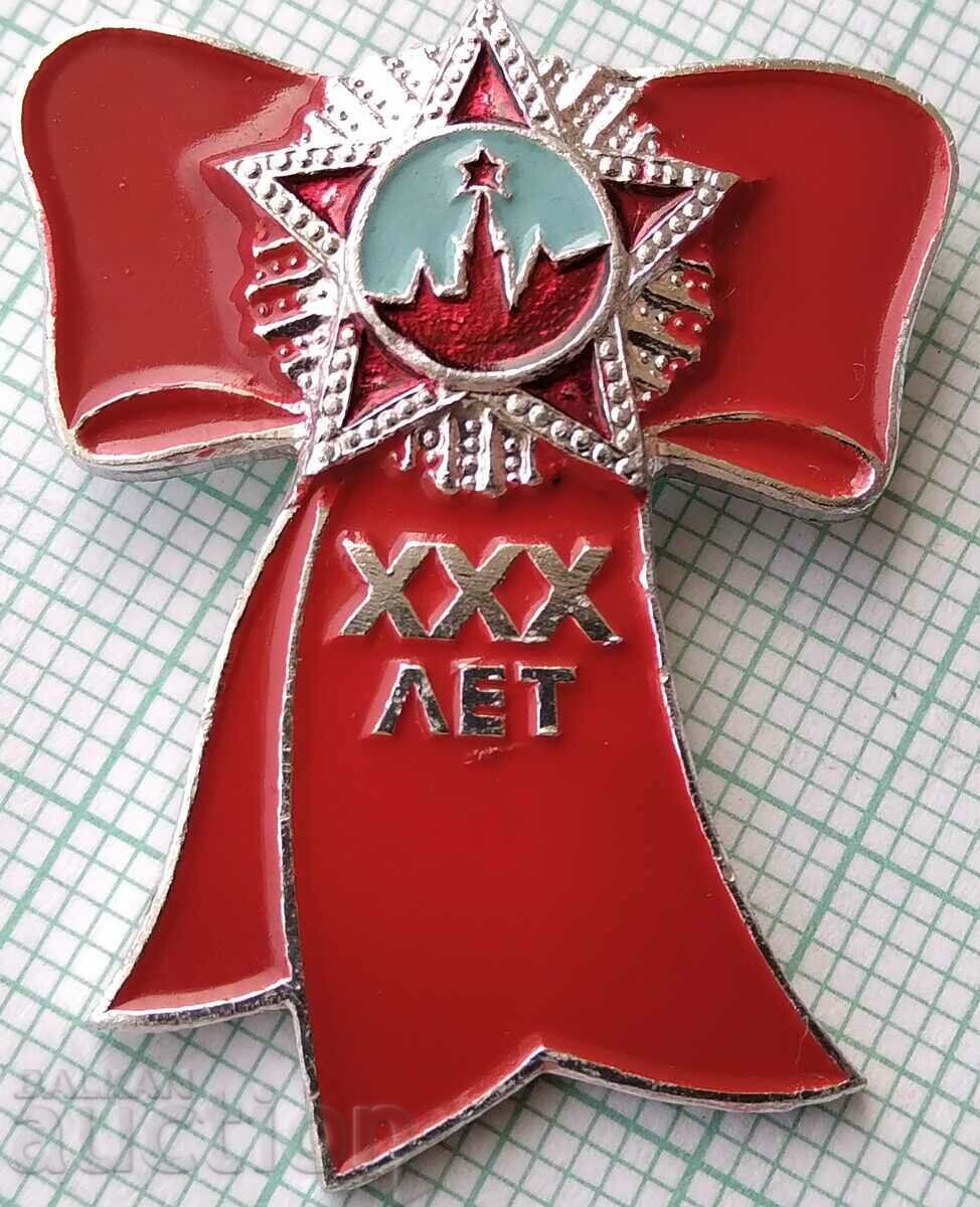 15475 Insignă - 30 de ani de la victorie - URSS 15475 Insignă - 30 de ani de la victorie - URSS