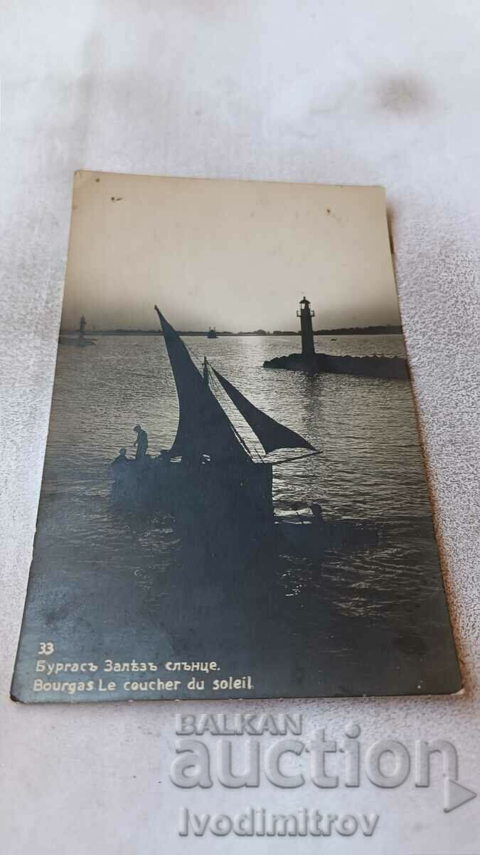 Καρτ ποστάλ Μπουργκάς Ηλιοβασίλεμα
