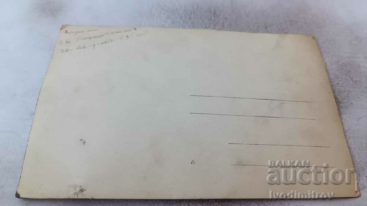 Photo St. Constantine Youth and girls with bicycles 1931 with price 4.65 BGN | € 2.38