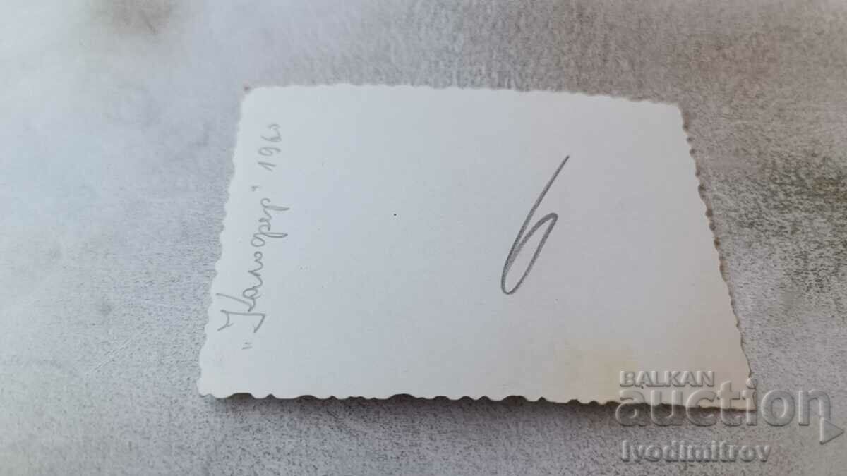 Photo Kalofer Man and boy with fishing rod 1960 with price 1.35 BGN | € 0.69