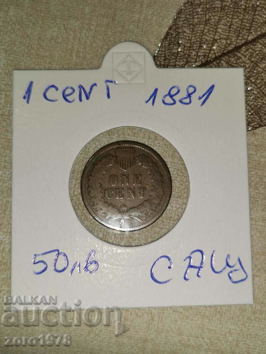 1 цент САЩ 1881