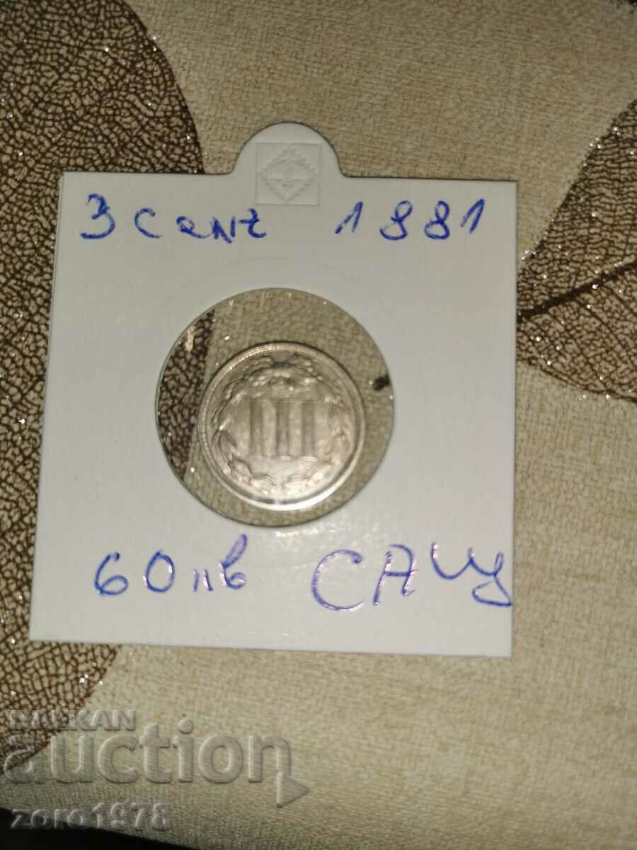 3 цент САЩ 1881