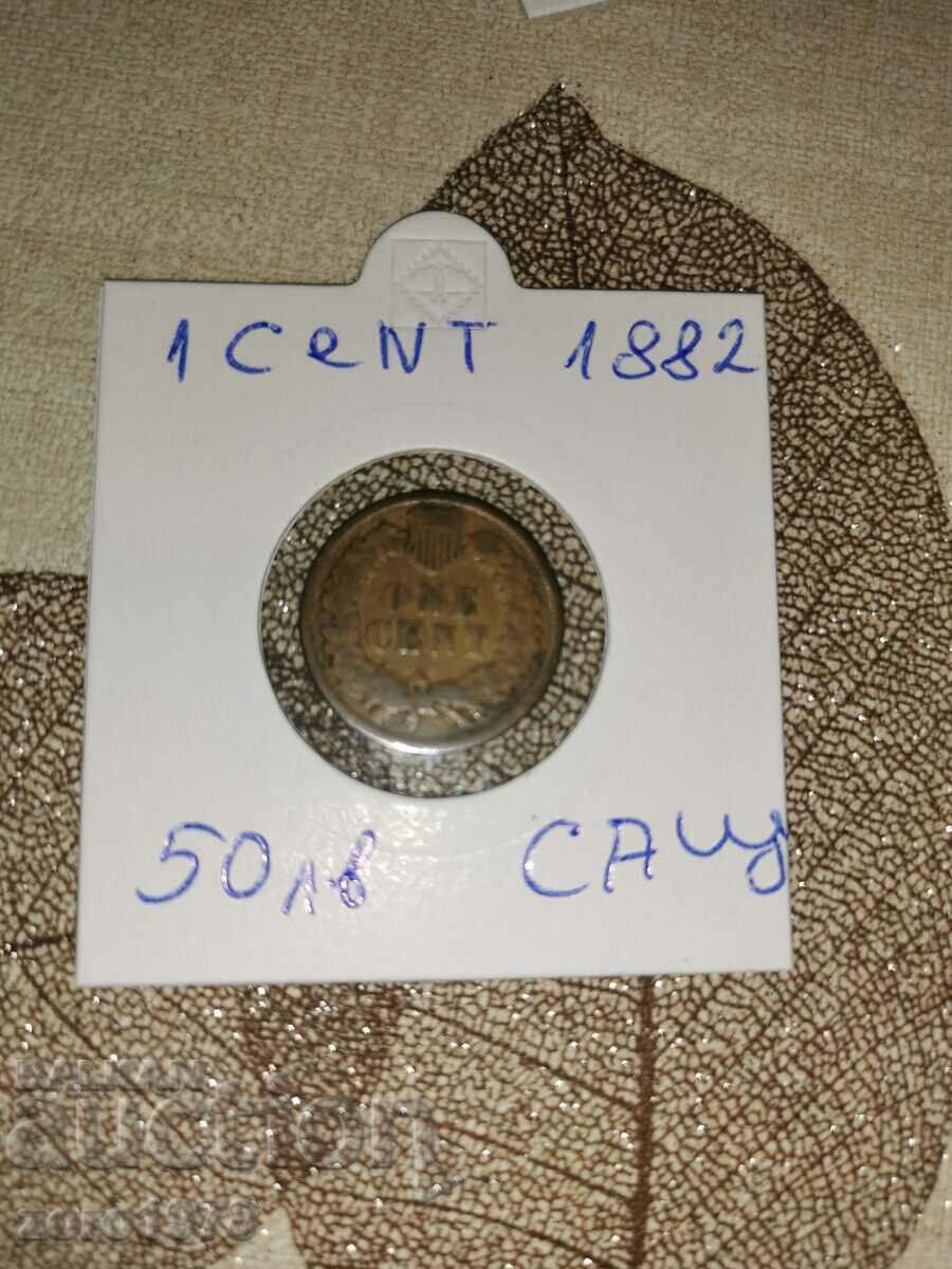 1 цент САЩ 1882