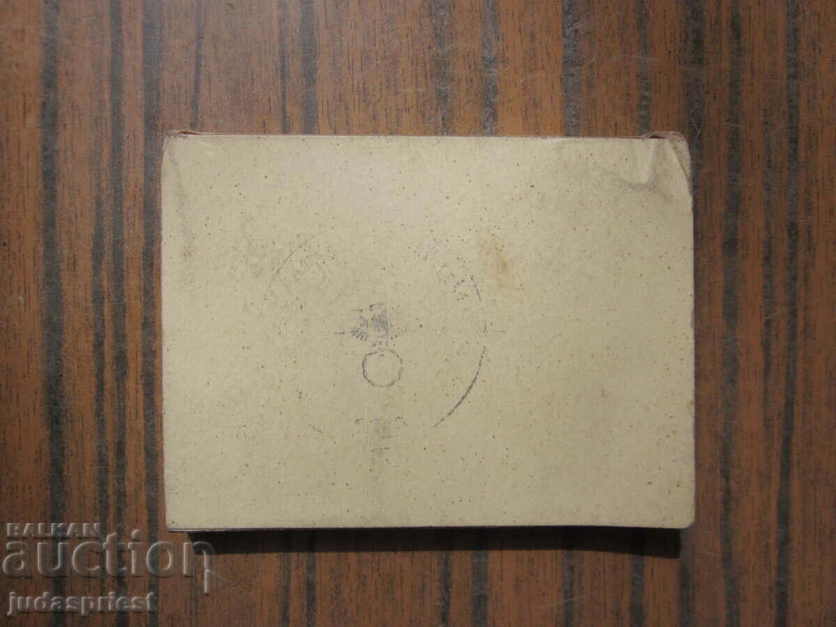 Ιατρικές Βελόνες Γερμανικού Στρατιωτικού Πεδίου Β' Παγκοσμίου Πολέμου με τιμή 20.00 BGN | € 10.23