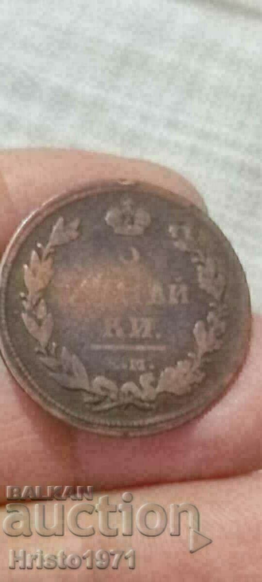 2 kopecks 1811 2 kopecks 1811