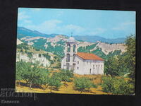 Mănăstirea Melnik Rozhensky 1978 K418