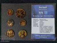 Israel - complete series, 6 coins