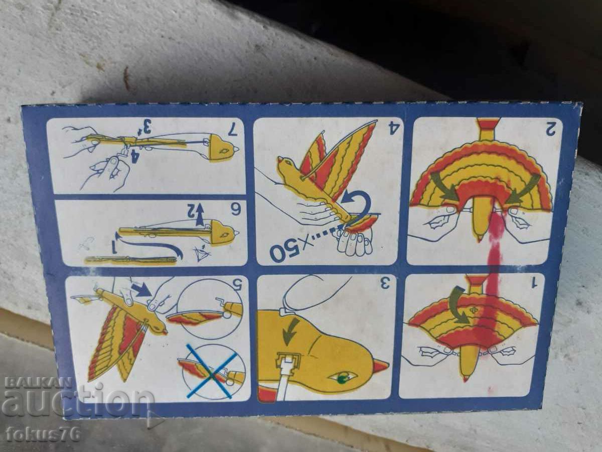 Flying pigeon - Old Russian toy bird with price 45.00 BGN | € 23.01 Flying pigeon - Old Russian toy bird with price 45.00 BGN | € 23.01