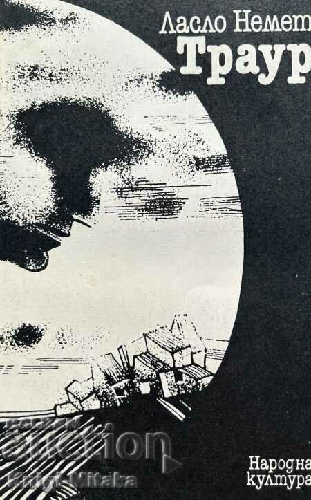 Doliu - Laszlo Nemeth Doliu - Laszlo Nemeth