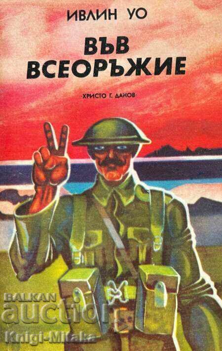 In Guns - Evelyn Waugh In Guns - Evelyn Waugh