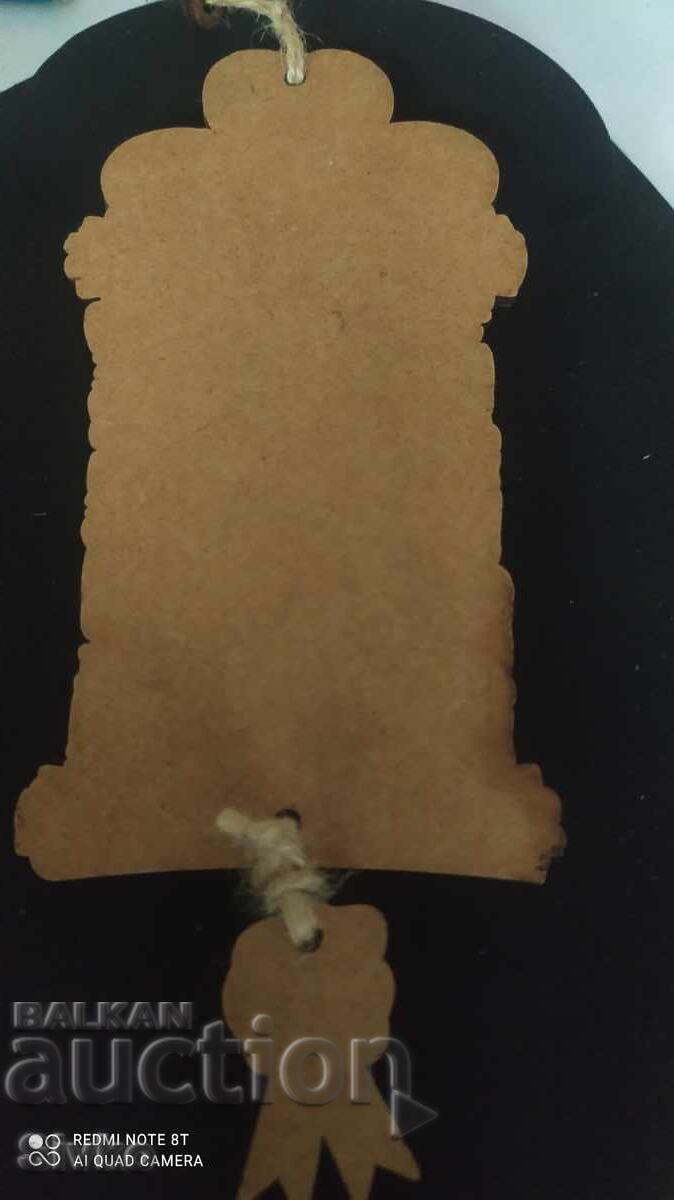 Decoration, wish with price 0.99 BGN | € 0.51 Decoration, wish with price 0.99 BGN | € 0.51