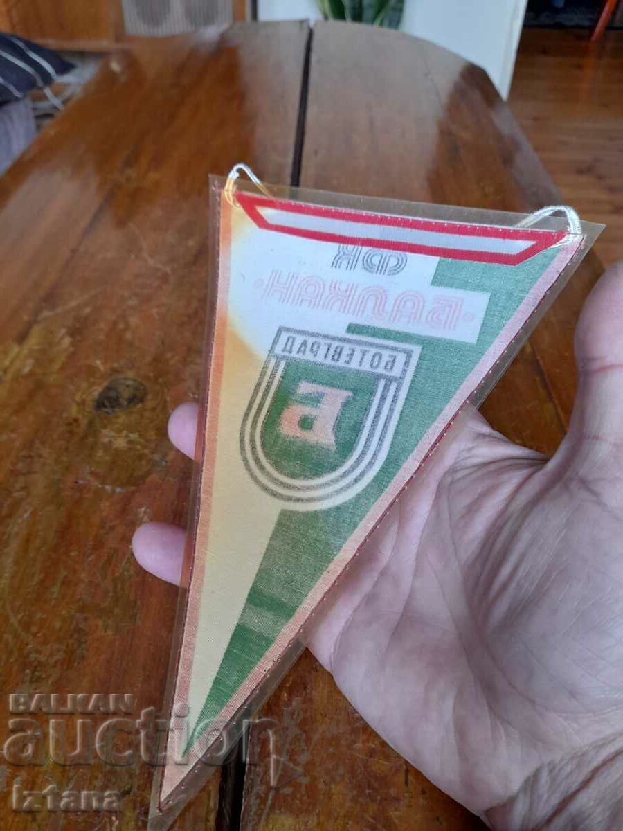 Delivery of Old flag, FC Balkan Botevgrad flag Delivery of Old flag, FC Balkan Botevgrad flag