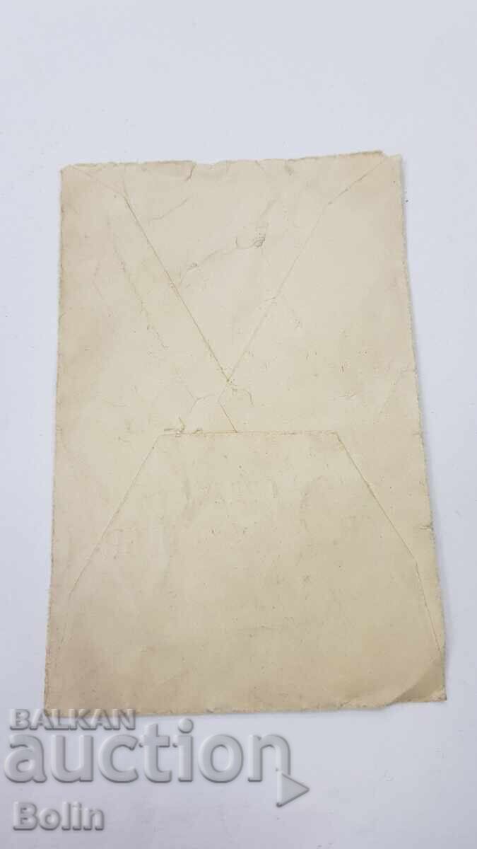 Delivery of Royal Regency Order of St. Alexander with Swords - 6th c.