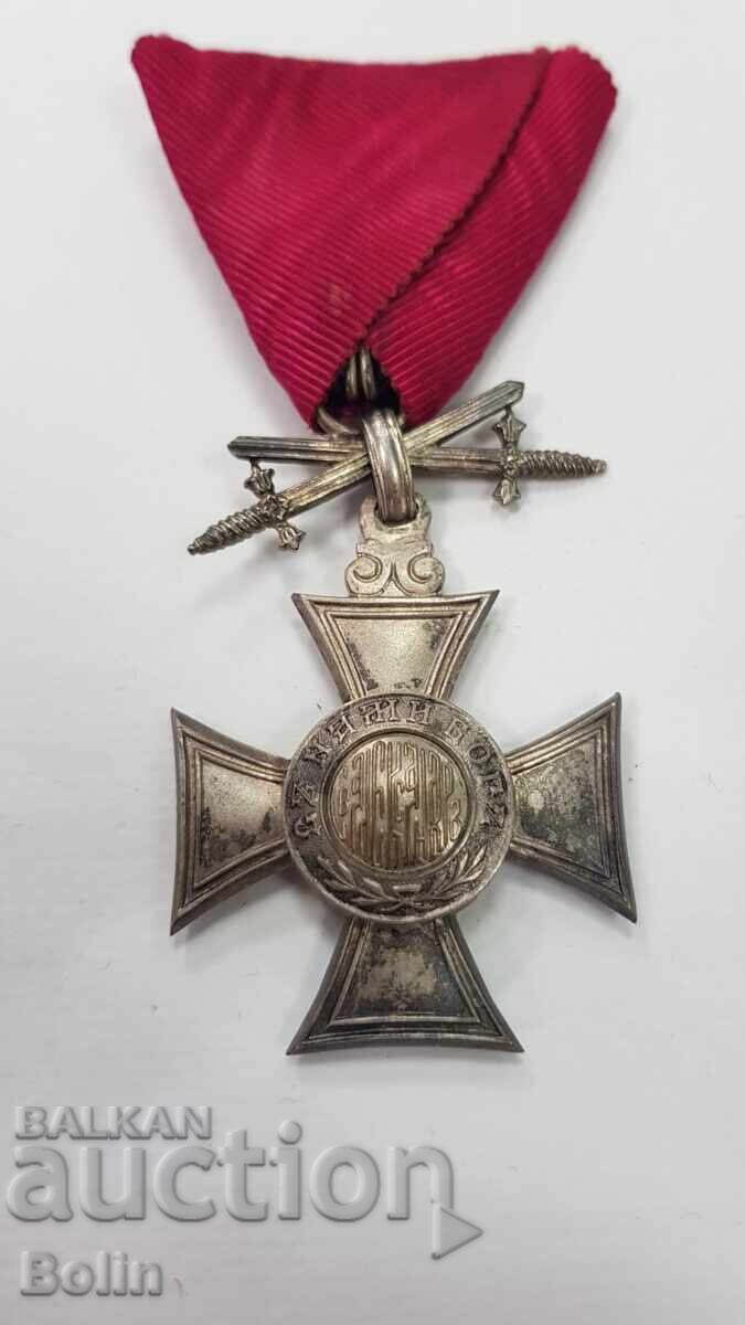 Royal Regency Order of St. Alexander with Swords - 6th c. - 6