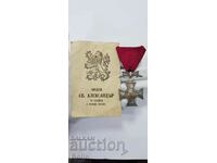 Royal Regency Order of St. Alexander with Swords - 6th c.